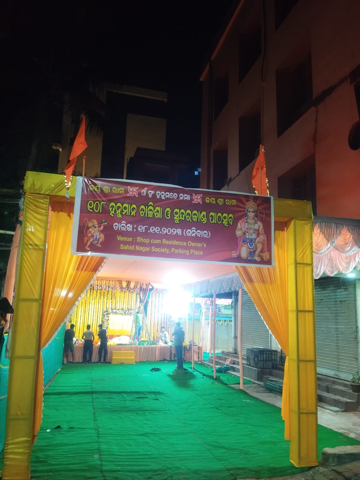 Prasad preparation and distribution